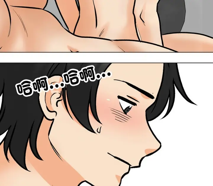 漫画《同事换换爱》第165话第118张图