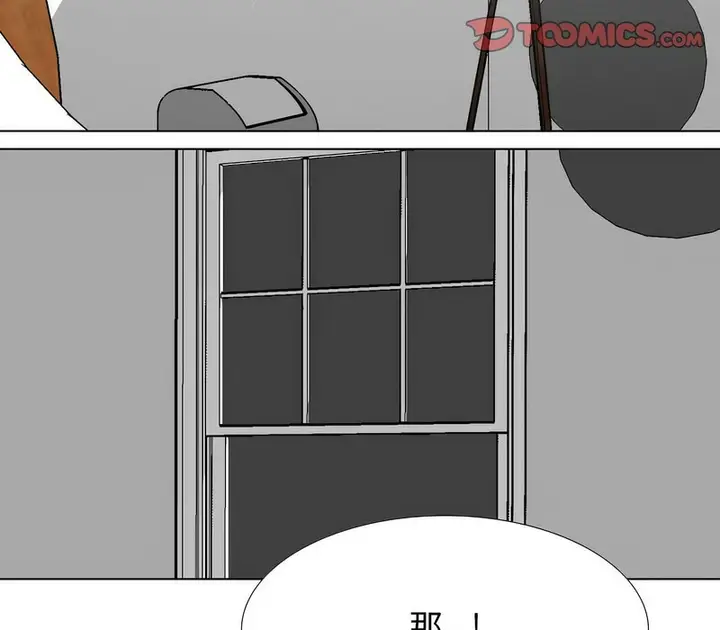 漫画《同事换换爱》第165话第130张图