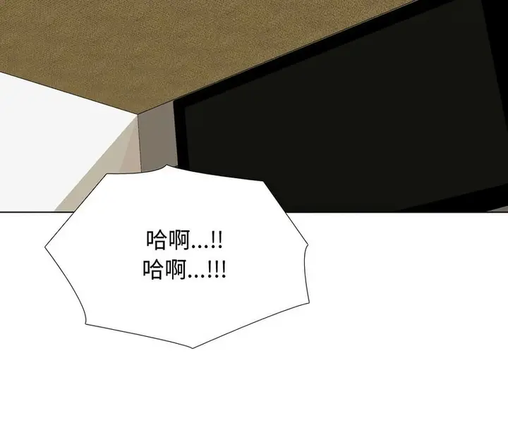 漫画《同事换换爱》第165话第15张图