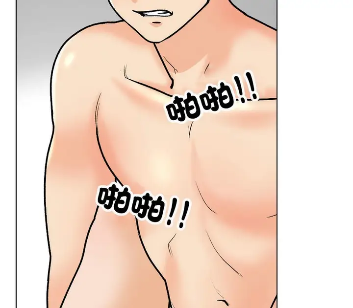 漫画《同事换换爱》第165话第34张图