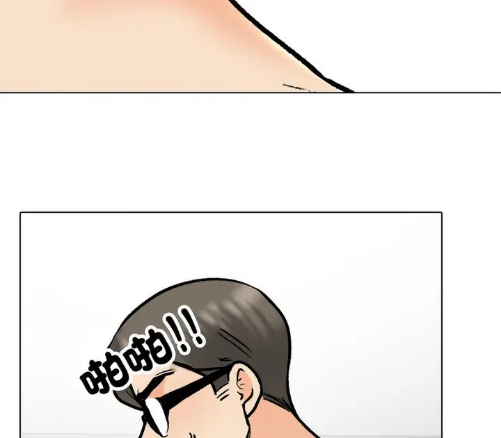 漫画《同事换换爱》第165话第62张图