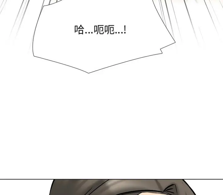 漫画《同事换换爱》第165话第7张图
