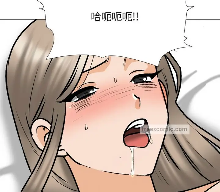 漫画《同事换换爱》第165话第70张图