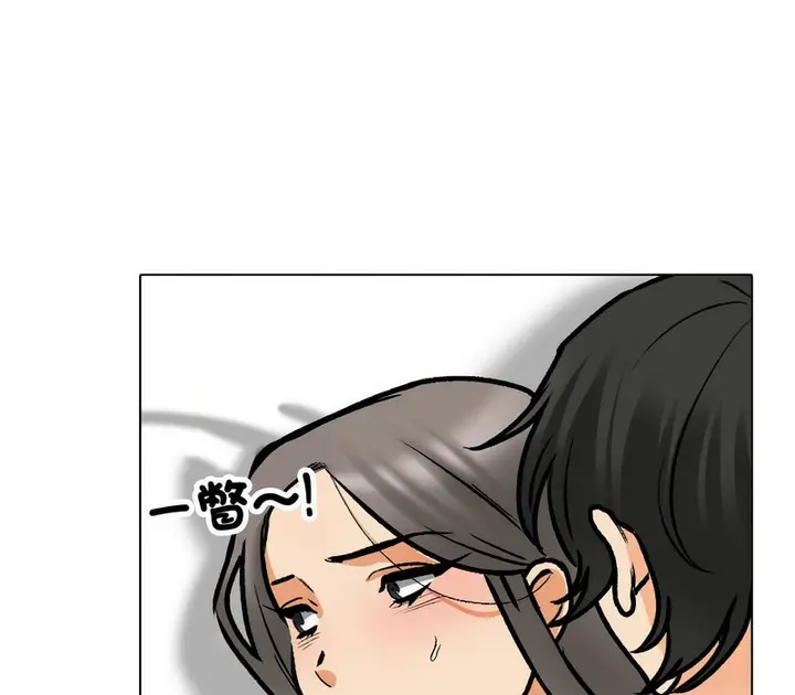 漫画《同事换换爱》第165话第78张图