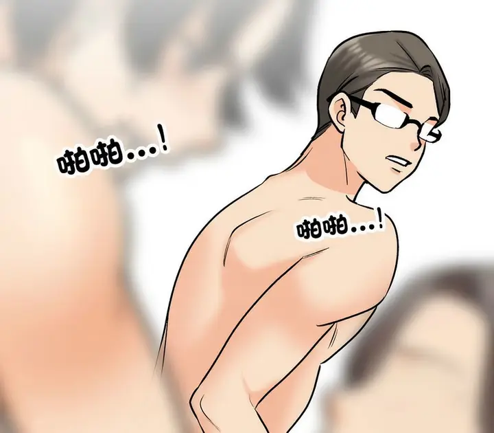 漫画《同事换换爱》第165话第91张图