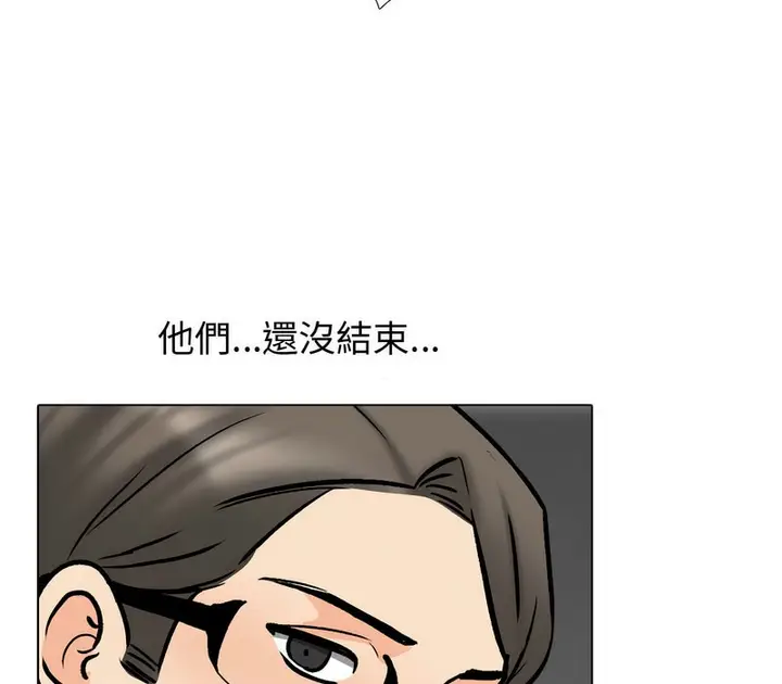 漫画《同事换换爱》第165话第93张图