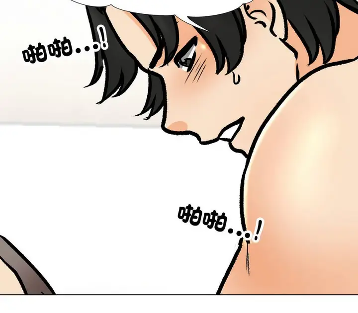 漫画《同事换换爱》第165话第97张图