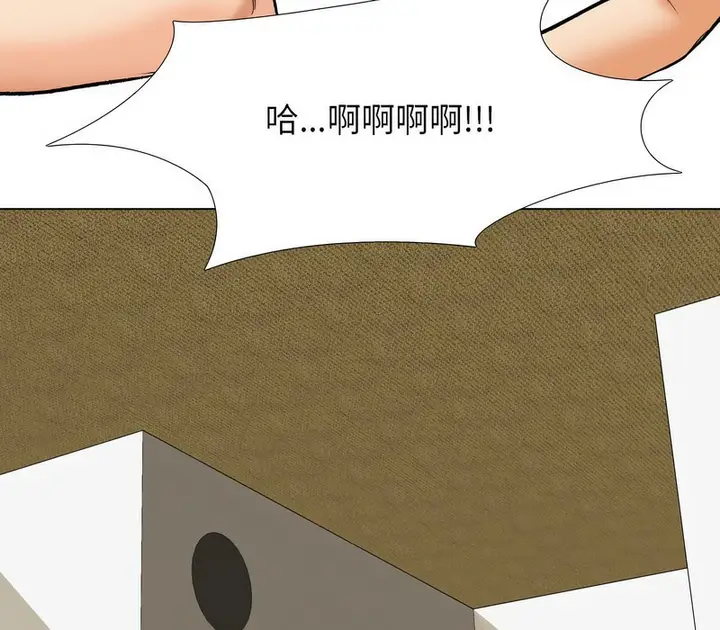 漫画《同事换换爱》第166话第129张图