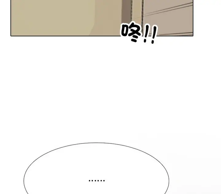 漫画《同事换换爱》第166话第14张图