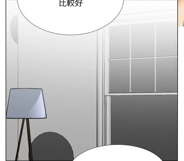漫画《同事换换爱》第166话第34张图