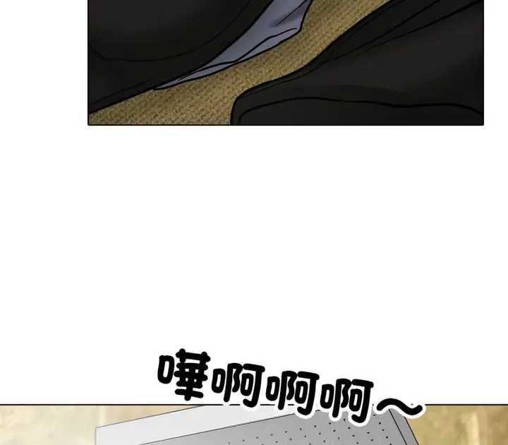 漫画《同事换换爱》第166话第38张图