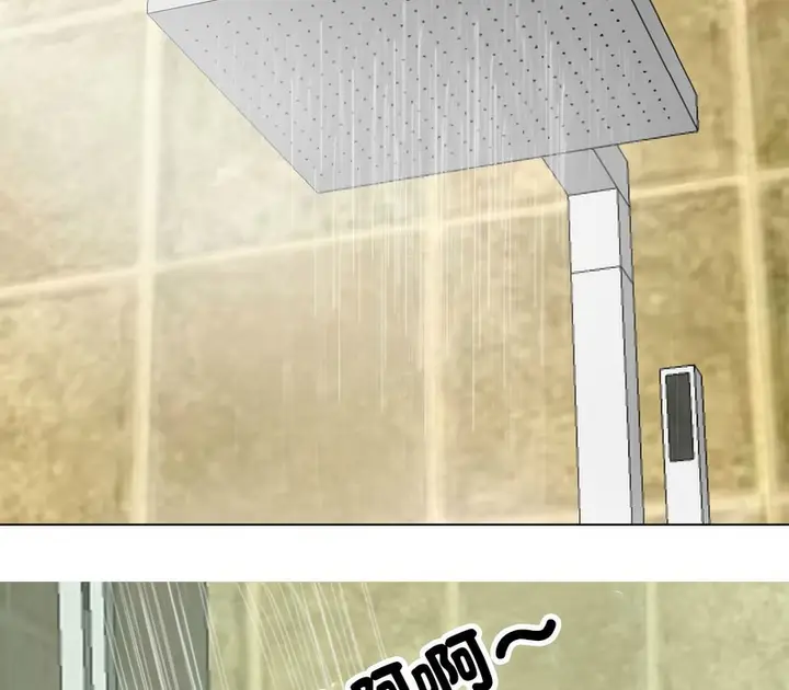 漫画《同事换换爱》第166话第39张图
