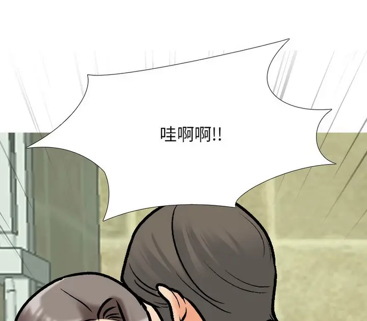 漫画《同事换换爱》第166话第65张图