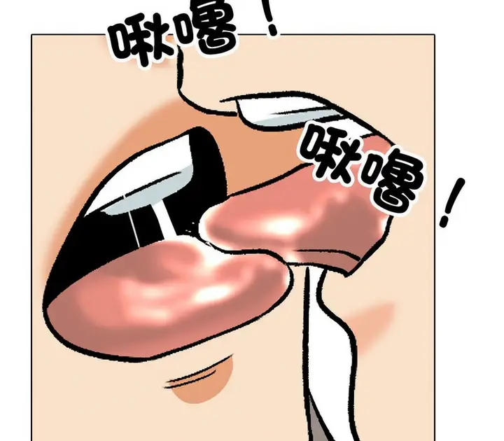 漫画《同事换换爱》第166话第98张图