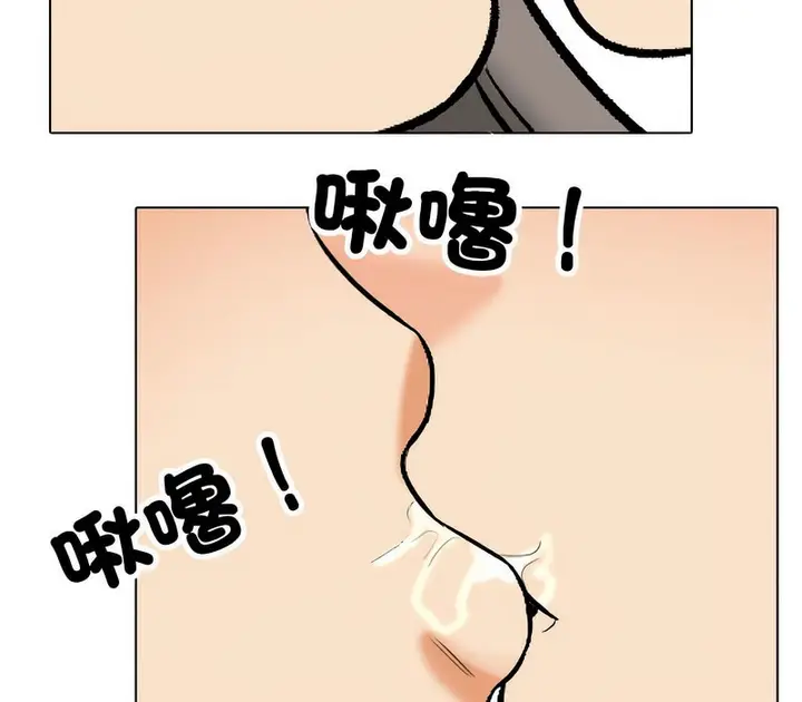 漫画《同事换换爱》第166话第99张图