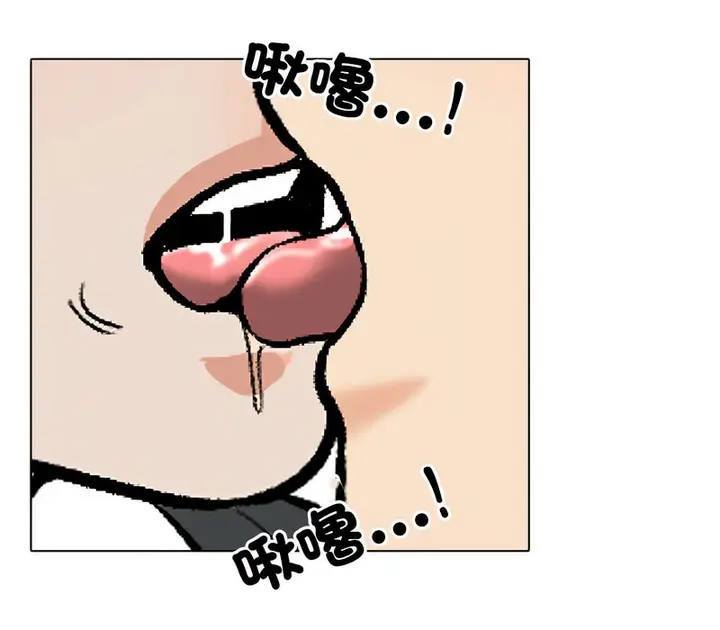 漫画《同事换换爱》第167话第129张图