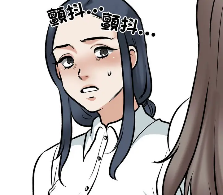 漫画《同事换换爱》第167话第131张图