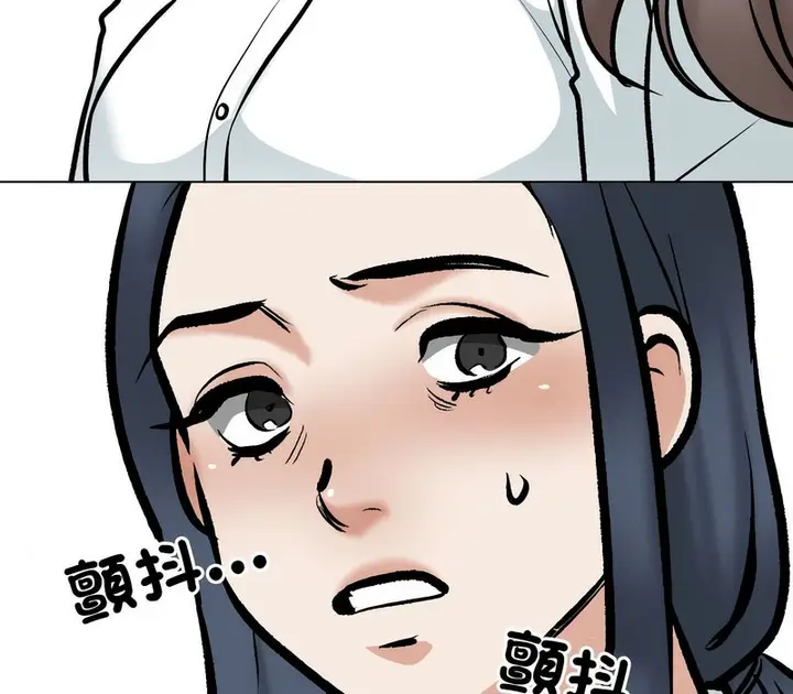 漫画《同事换换爱》第167话第132张图