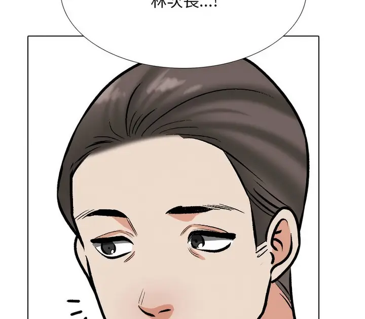 漫画《同事换换爱》第167话第32张图