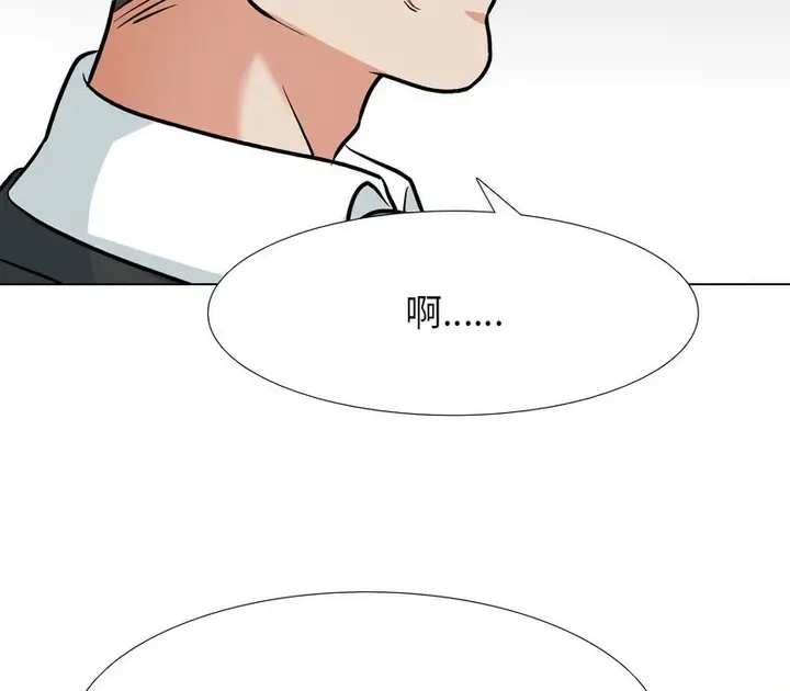 漫画《同事换换爱》第167话第56张图