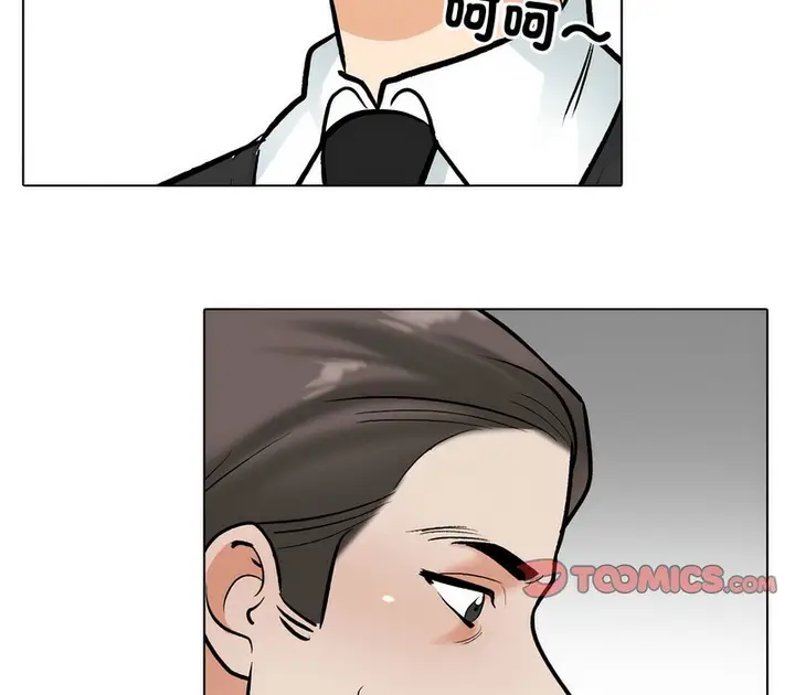 漫画《同事换换爱》第167话第72张图