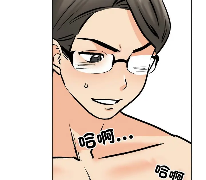 漫画《同事换换爱》第168话第104张图