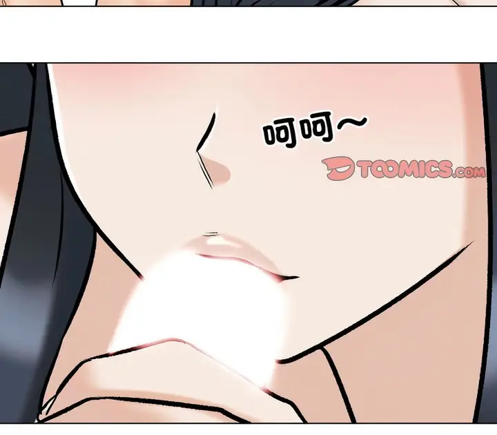 漫画《同事换换爱》第168话第107张图
