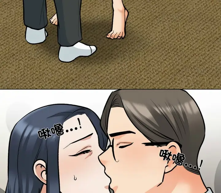 漫画《同事换换爱》第168话第19张图