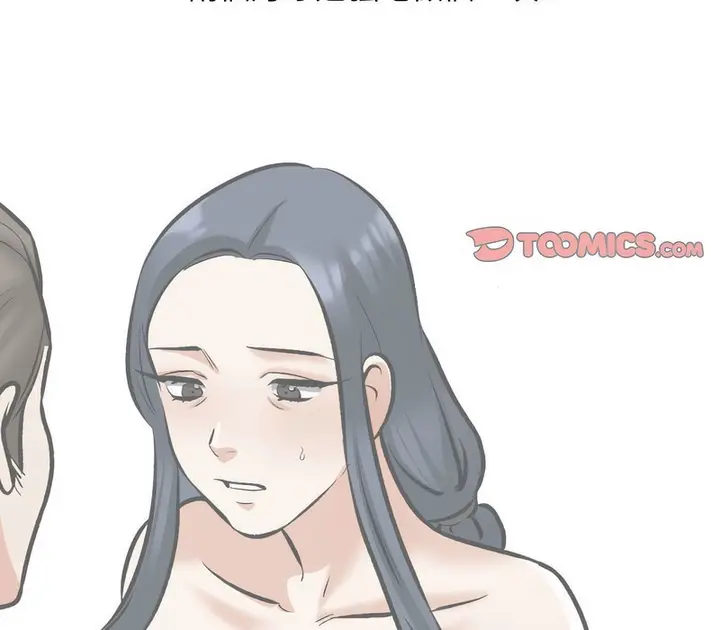 漫画《同事换换爱》第168话第29张图