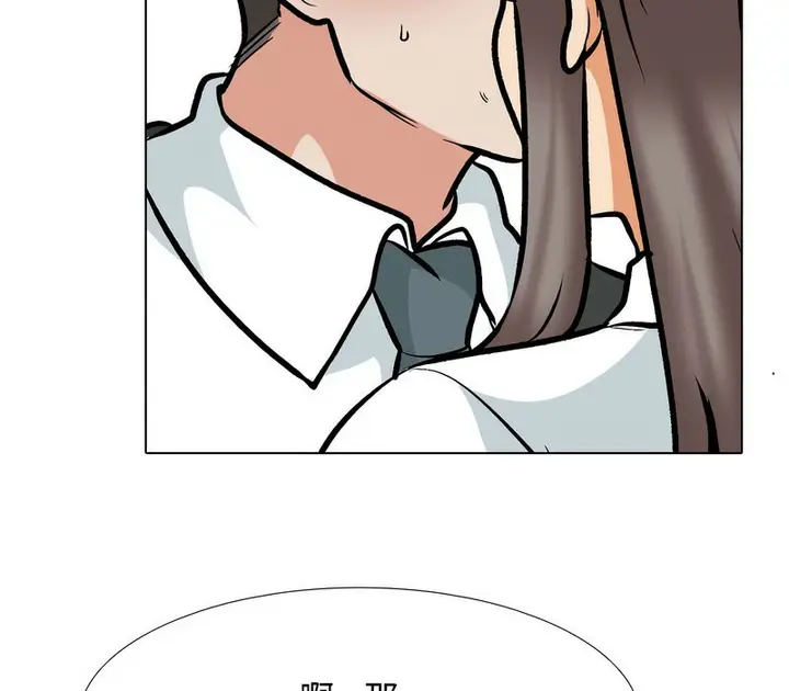 漫画《同事换换爱》第168话第6张图