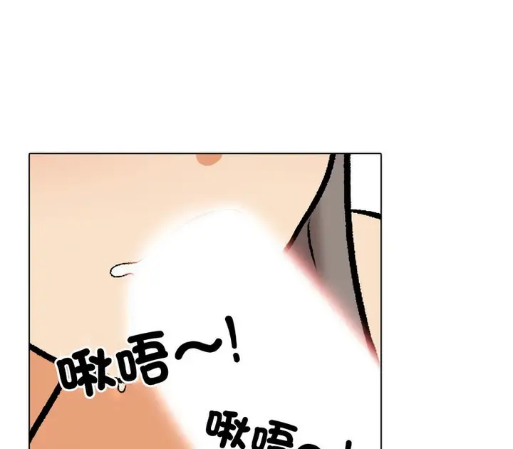 漫画《同事换换爱》第168话第75张图