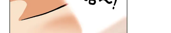 漫画《同事换换爱》第168话第76张图