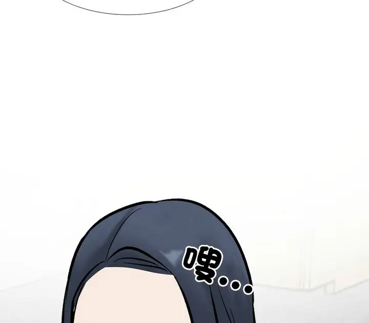 漫画《同事换换爱》第168话第86张图