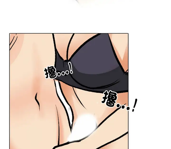 漫画《同事换换爱》第169话第53张图