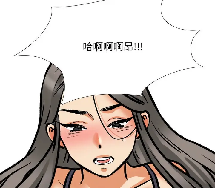 漫画《同事换换爱》第169话第67张图