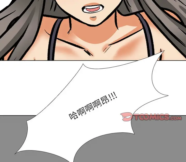 漫画《同事换换爱》第169话第71张图