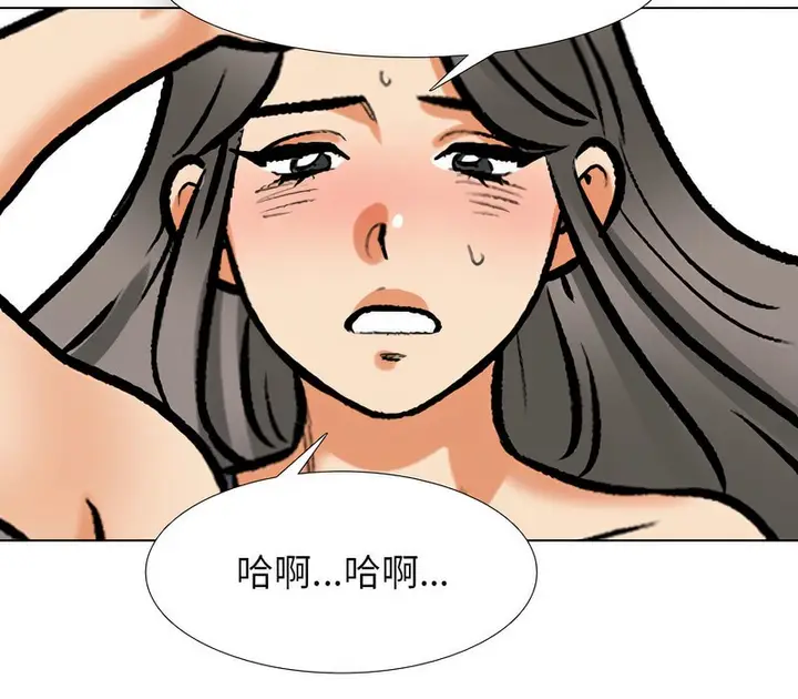 漫画《同事换换爱》第169话第81张图