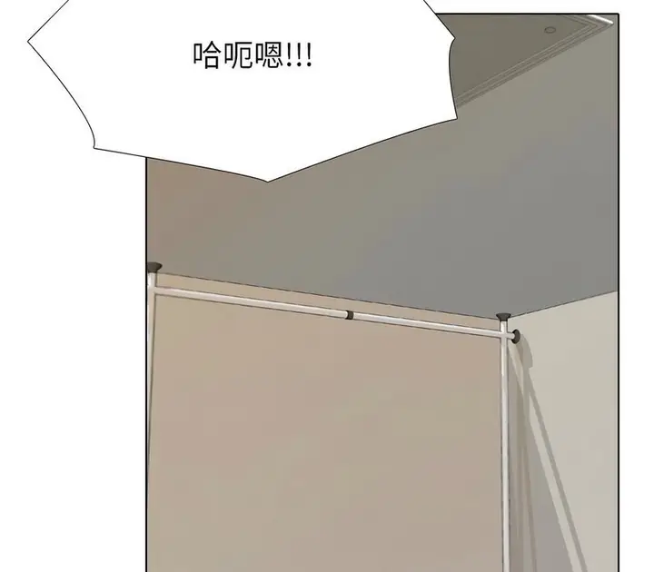 漫画《同事换换爱》第170话第122张图