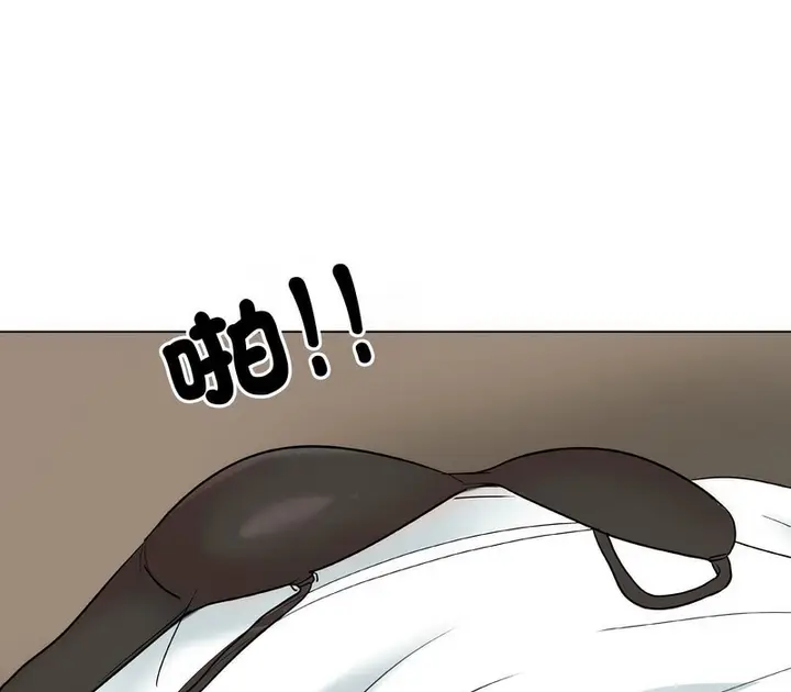 漫画《同事换换爱》第170话第51张图
