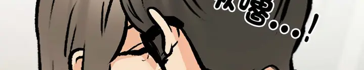 漫画《同事换换爱》第170话第63张图