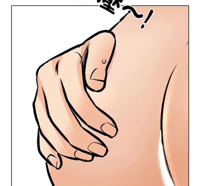 漫画《同事换换爱》第170话第66张图