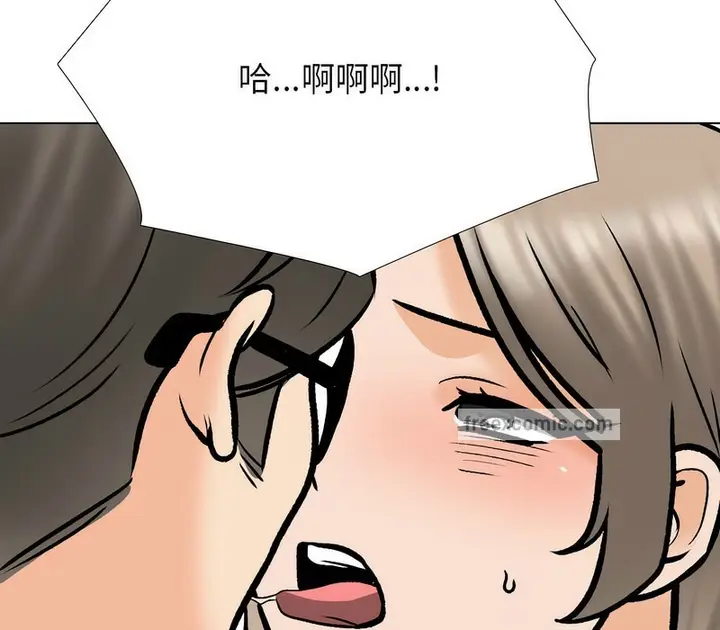 漫画《同事换换爱》第170话第70张图