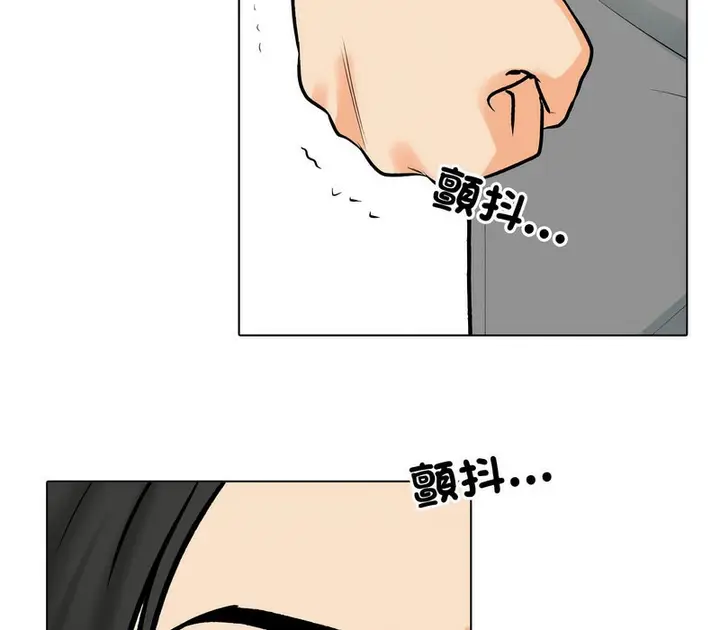 漫画《同事换换爱》第171话第23张图