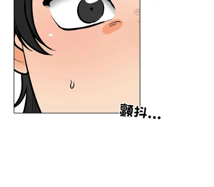 漫画《同事换换爱》第171话第25张图