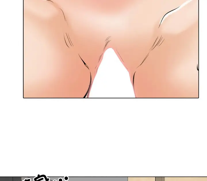 漫画《同事换换爱》第171话第34张图