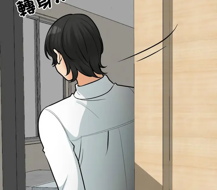 漫画《同事换换爱》第171话第35张图