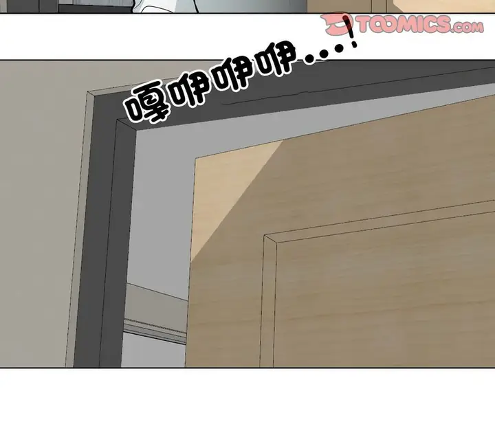 漫画《同事换换爱》第171话第36张图