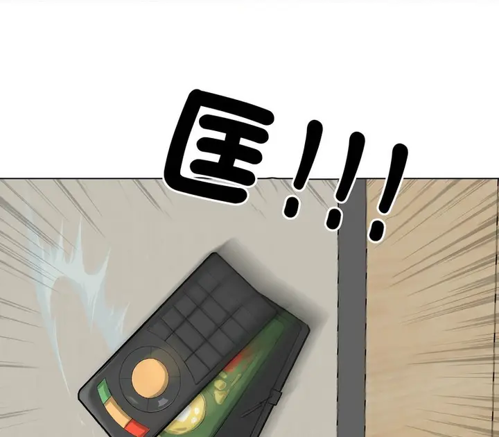 漫画《同事换换爱》第171话第88张图