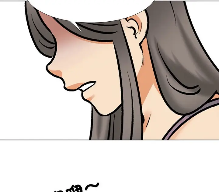 漫画《同事换换爱》第171话第94张图