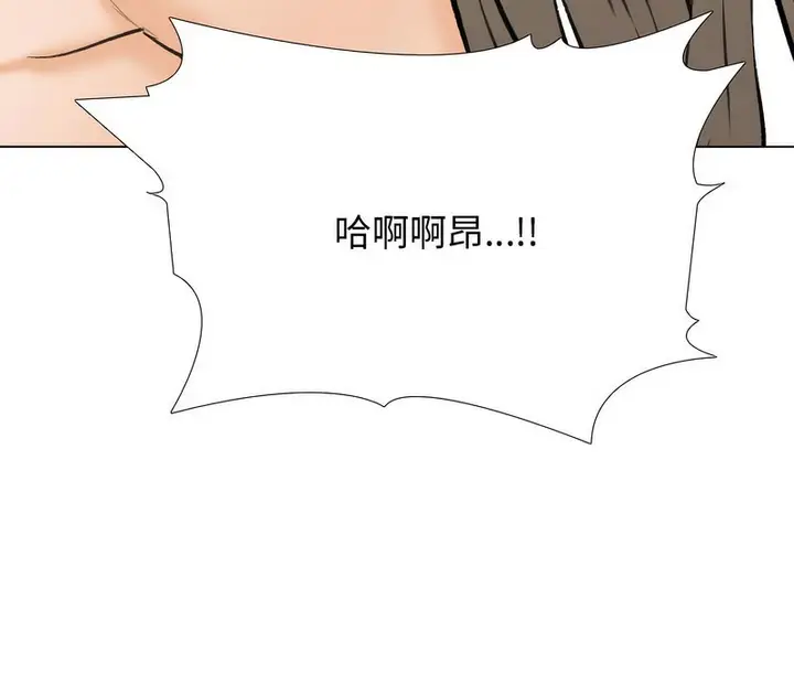 漫画《同事换换爱》第172话第116张图